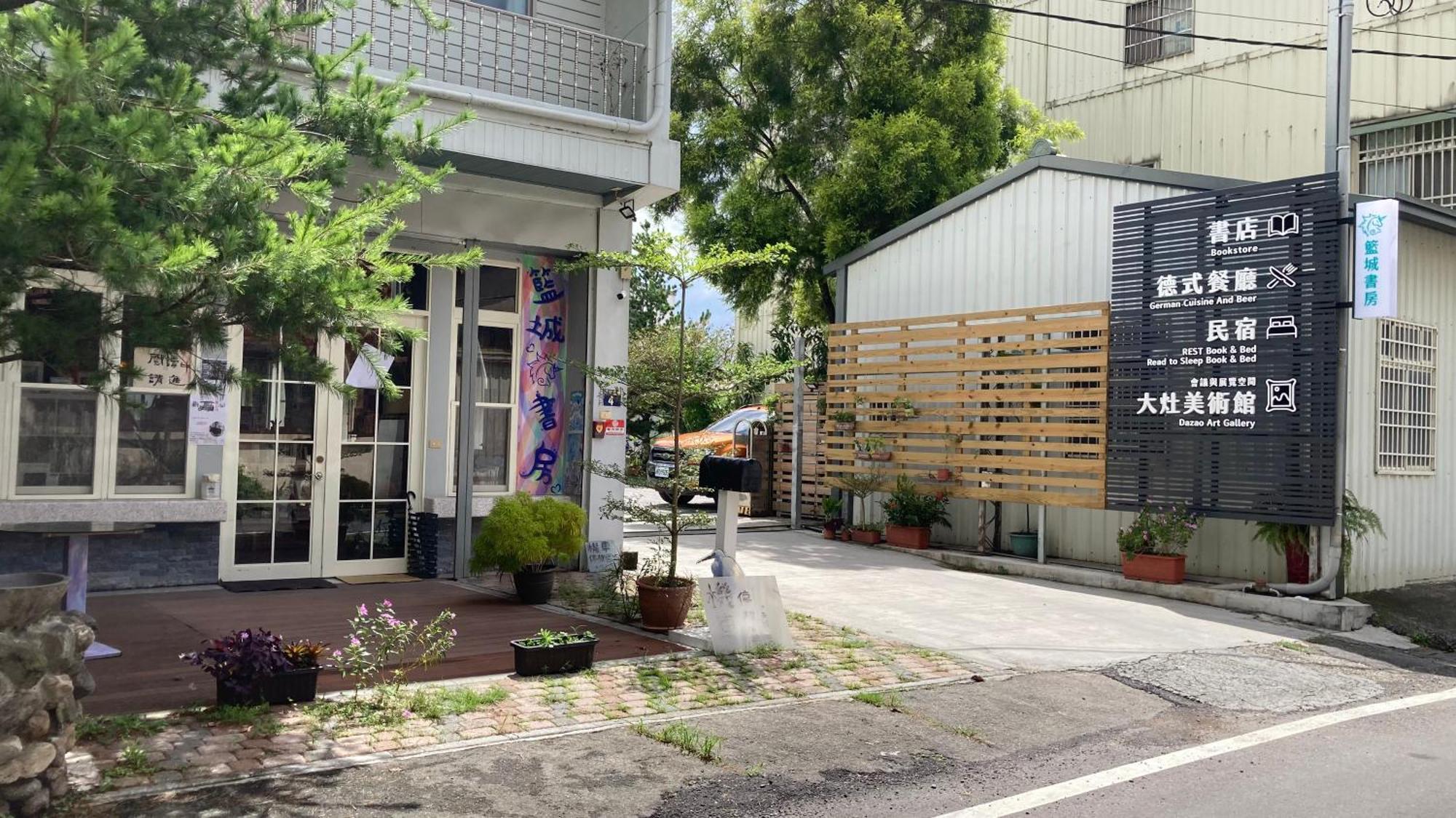 풀리 Rest Book & Bed B&B 외부 사진